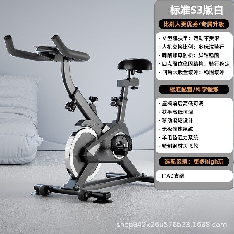 动感单车家用健身房专用电磁控运动甩脂静音智能动力健身单车