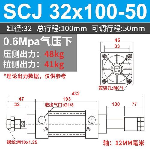 亚德客型气缸可调行程气动大推力标准SCJ50/63/80/100*50*75-50汽