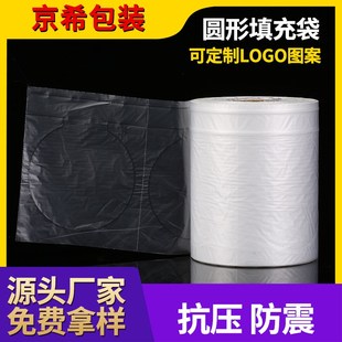 厂家定做圆形气泡膜23cm圆形气泡袋减震气泡膜缓运输快递填充袋