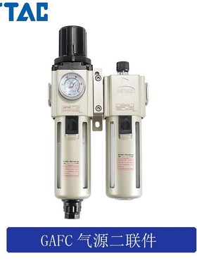 亚德客过滤器二联件GAFC40010S GAFC40015S GAFC40015AS/W/K
