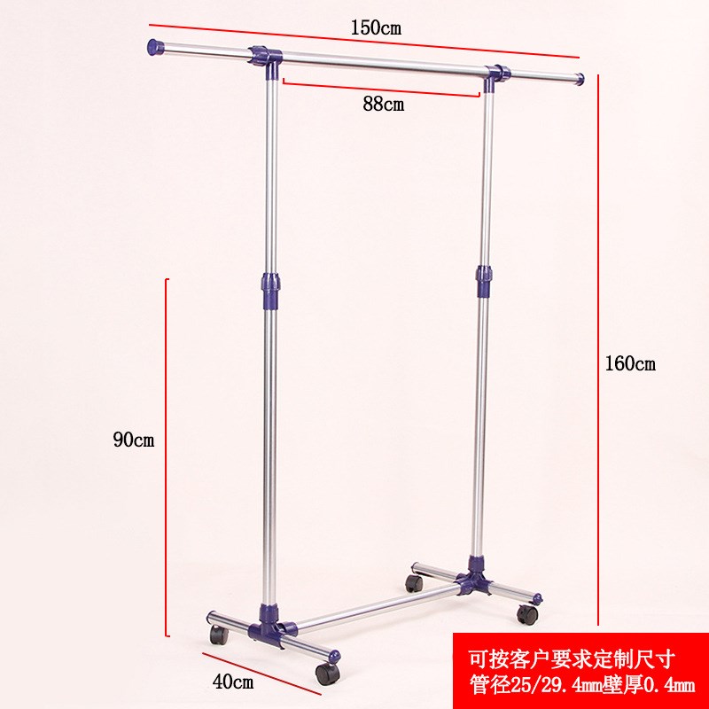 不锈钢单杆落地式晾衣架阳台户外晾晒架可移动可升降可伸缩晾衣架