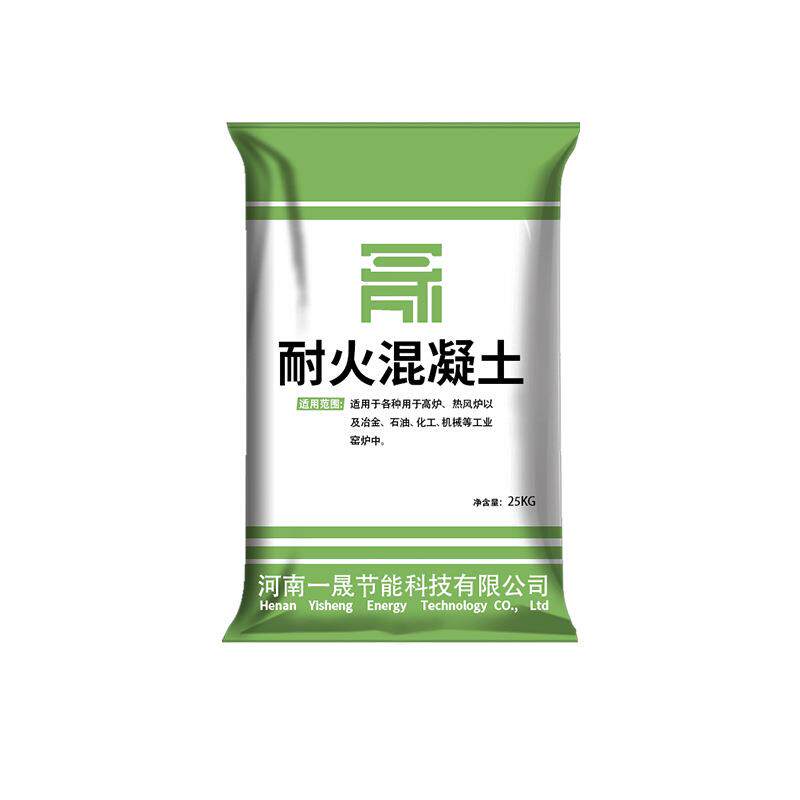 耐火混凝土高温窑炉浇注高温抗腐蚀强度高炉灶厂家直发不定型耐材