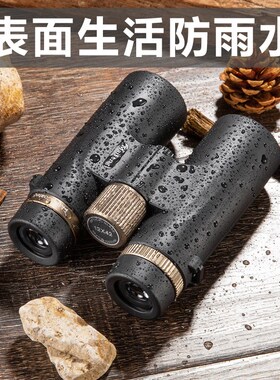 新款迈峰12x42ED直筒双筒望远镜高倍高清演唱会户外寻蜂找蜂旅游