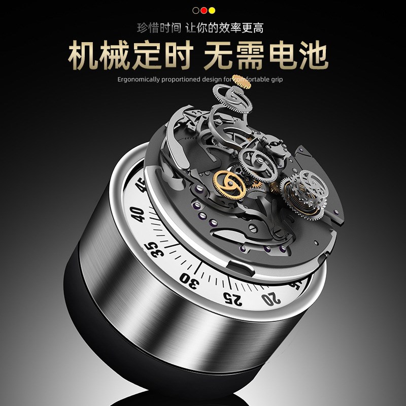 不锈钢定时器厨房机械学生时间管理提醒器器带磁铁烘焙闹钟