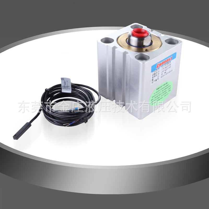 供应模具双轴液压缸HC-50带磁性铝合金薄型油缸定制