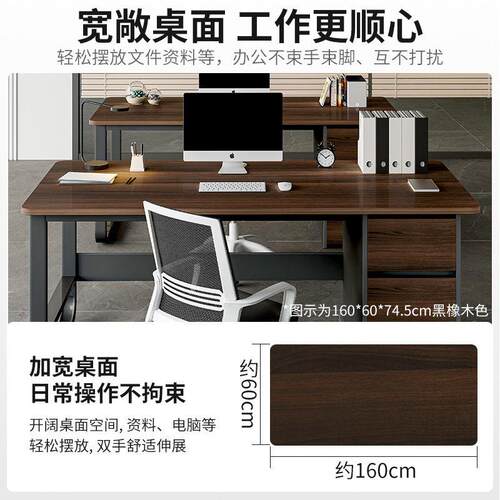 职员公桌简约现公室多人桌椅组合人工位简易卧室电脑桌子