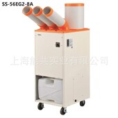 8A新型号点式 日本瑞电SUIDEN冷风机SS 40DG 多用途移动制冷机