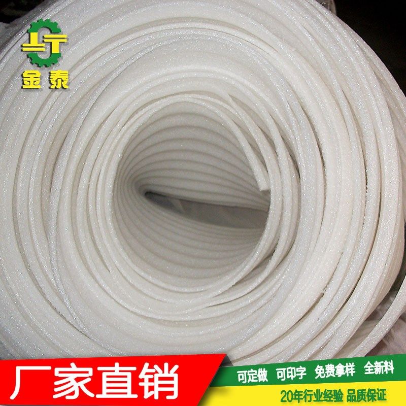 33cm平纹复合片材1.2米宽卷材珍珠泡沫棉EPE珍珠棉