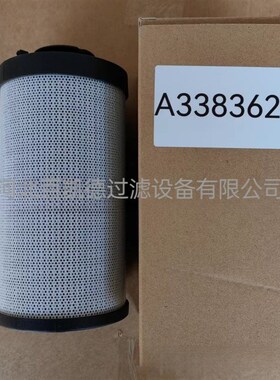 现货A338362船用齿轮箱液压油滤芯 风电场液压油站用液压油滤芯