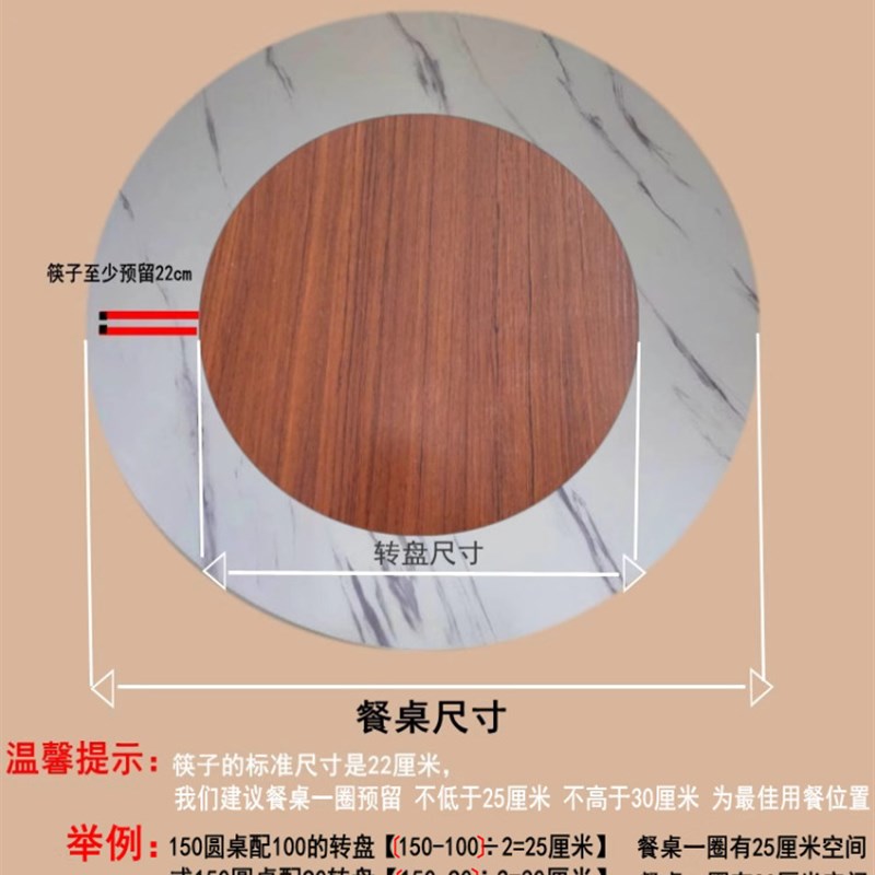 餐桌转盘木板家用旋转圆盘简约饭桌转台大圆桌面酒店圆桌转盘现实