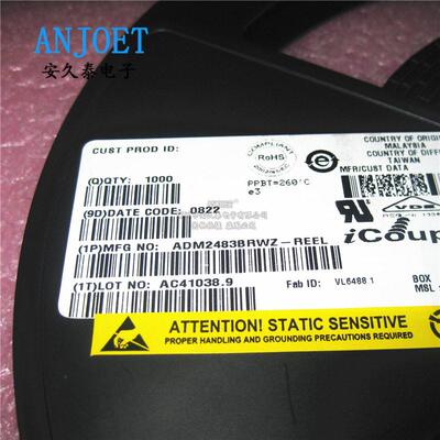 全新原装 ADM2682EBRIZ 贴片SOIC16 丝印ADM2687E 数字隔离器芯片