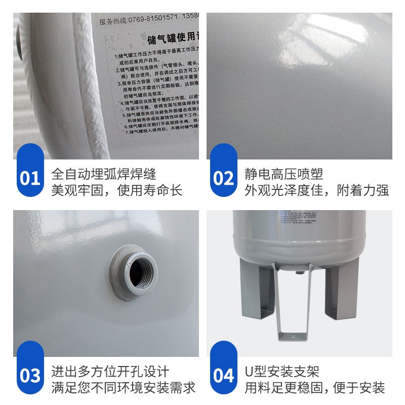 不锈钢卧式储气罐 100L空压机存气罐 1.25Mpa储气罐现货