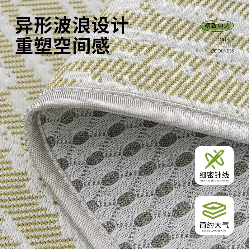 2025新款夏季凉感冰丝异形凉席垫一片式凉豆豆防滑高级感沙发垫布