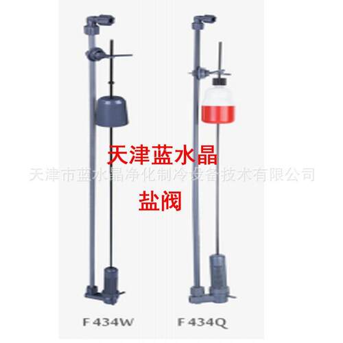 软化水设备用盐阀F1600吸盐阀F1700 F434 F454水处理设备用吸盐阀