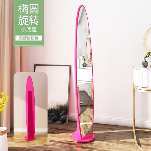 衣帽架镜子全身穿衣落地家用带挂衣架一体多功能旋转等身立式网红