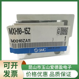现货SMC气缸MXH16 议 25Z全新小型气动滑台新型直线导轨价格优惠