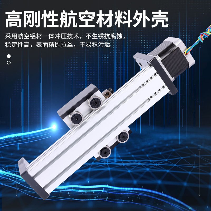 40宽DBX单轴滚珠数控丝杆十字滑台铝型材直线模组可
