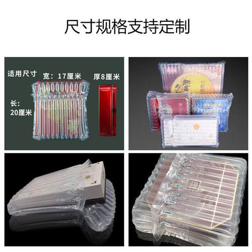 三驰定制彩色天地盖气柱片Cross-border customization气柱卷