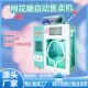 棉花糖自动售卖机商场游乐园投放无人自助扫码 投币全自动棉花糖机