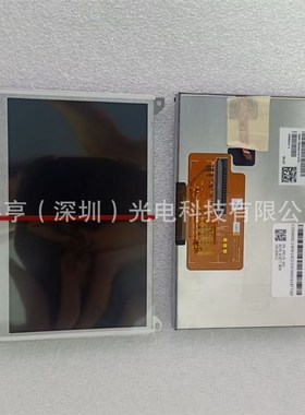 原装5寸C050QAN01.0 59.05C19.001车载仪表液晶屏 显示屏幕 内屏