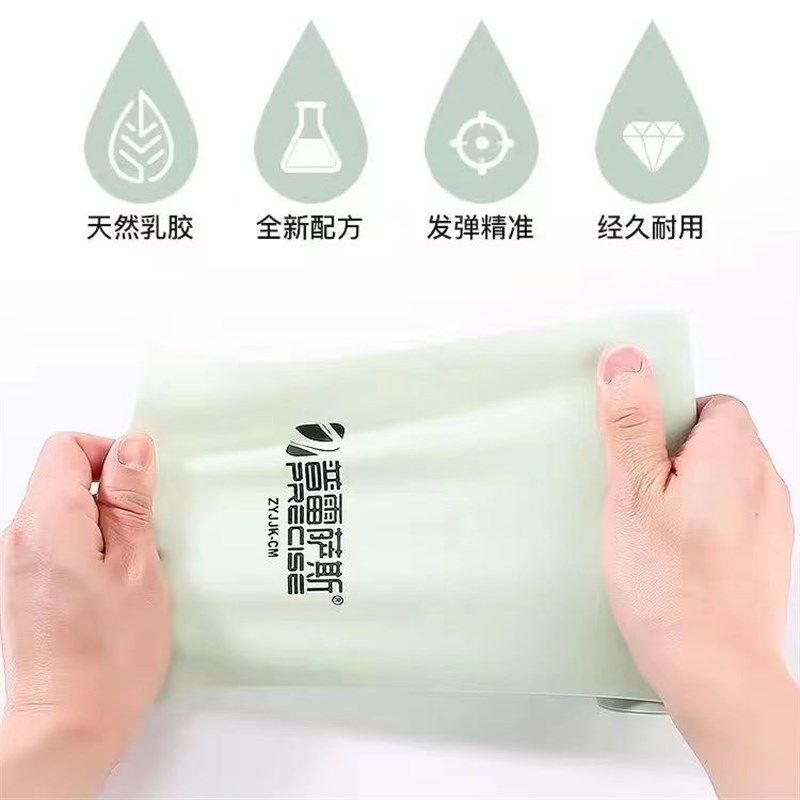 普雷萨斯青白皮四代扁皮筋3015大锥度有架防冻加厚锅底兜扁皮筋
