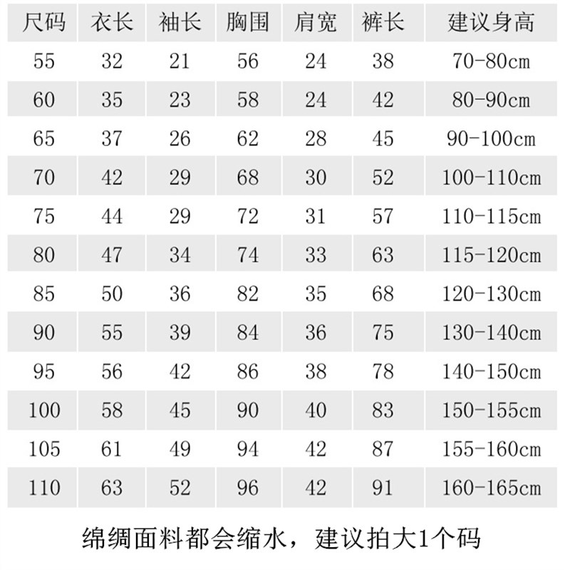 夏季棉绸儿童睡衣男孩男童长袖薄款女童孩宝宝绵绸女孩套装家居服