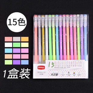 彩色高光笔手账白n笔白色勾线笔金属金色银笔学生绘画荧光标记