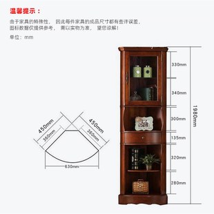 角柜客厅实木高墙角柜储物酒柜三角置物立柜R餐厅拐角转角边 美式
