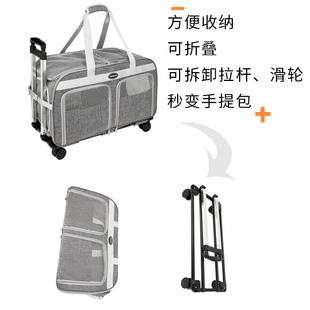 2只猫 狗狗外出便携包宠物拉杆箱可拆卸万向轮折叠行李Q箱大号装