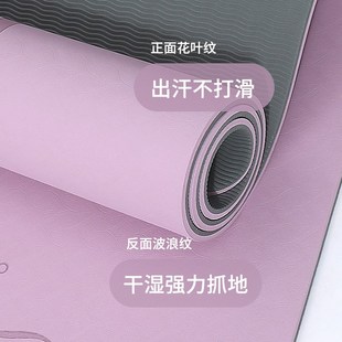女士瑜伽垫健身垫家用防滑减震静音加P厚防滑运动训练垫