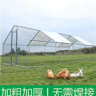养小鸡笼家用大型养植物大棚x鸡场结实鸭鹅动物养花兔场围栏网防m
