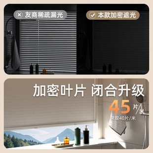 铝合金无绳百叶窗帘免打孔遮光卫生间浴室Q厨房推拉升降卷拉 新款