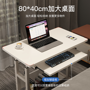 床边桌可b移动升降电脑桌懒人宿舍简易书桌学生家用卧室学习小桌