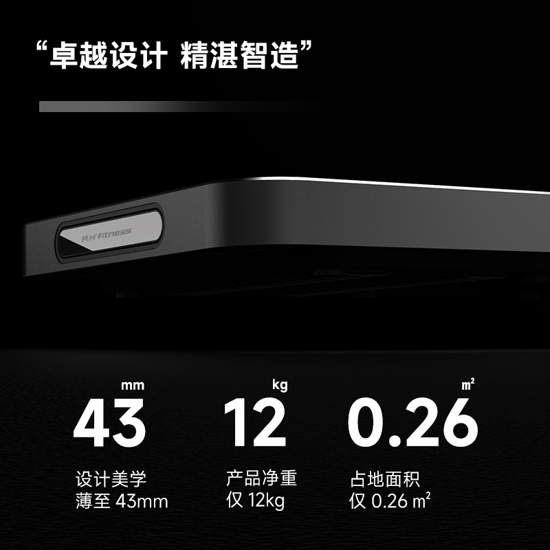 RH力量健身站智能健身家用多功能G健身4大模式卧推深蹲-L8