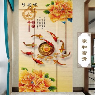 招财九鱼图印花竹帘窗帘卷帘升降客厅玄关背景装 新款 饰Z挂画隔断
