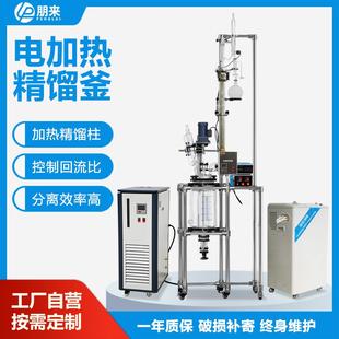置 精馏塔设备实验室小型精馏柱精馏釜真空减压蒸馏电加热蒸馏器装