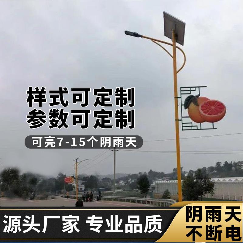 定制太阳能路灯杆6米全套高亮大功率路灯农村光伏户外led灯高杆灯