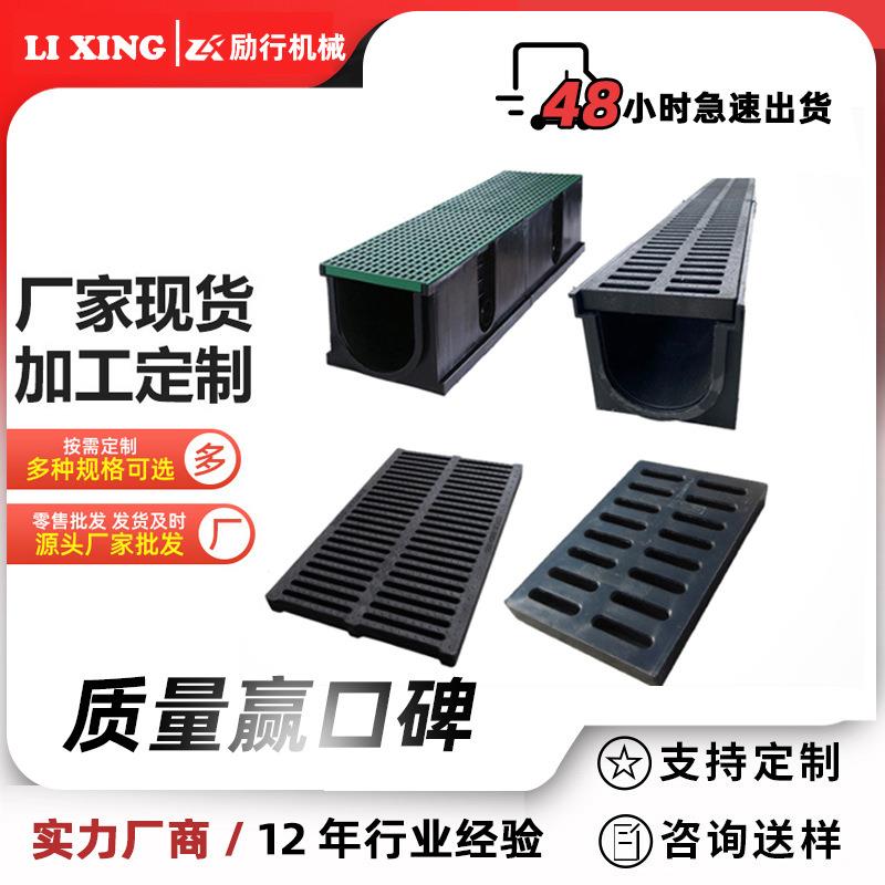 成排水沟U型槽树脂槽塑料PE水渠导流槽线性地沟水槽高强度树脂