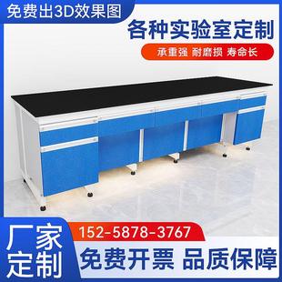 实验室工作台钢木实验台PP边台医院化验室操作台仪器台试验台桌子
