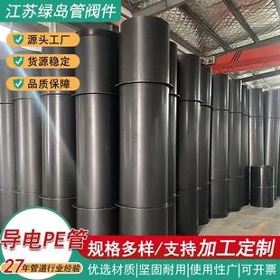 导电pp管厂家大口径导电pp管黑色玻纤增强聚丙烯PVDF管