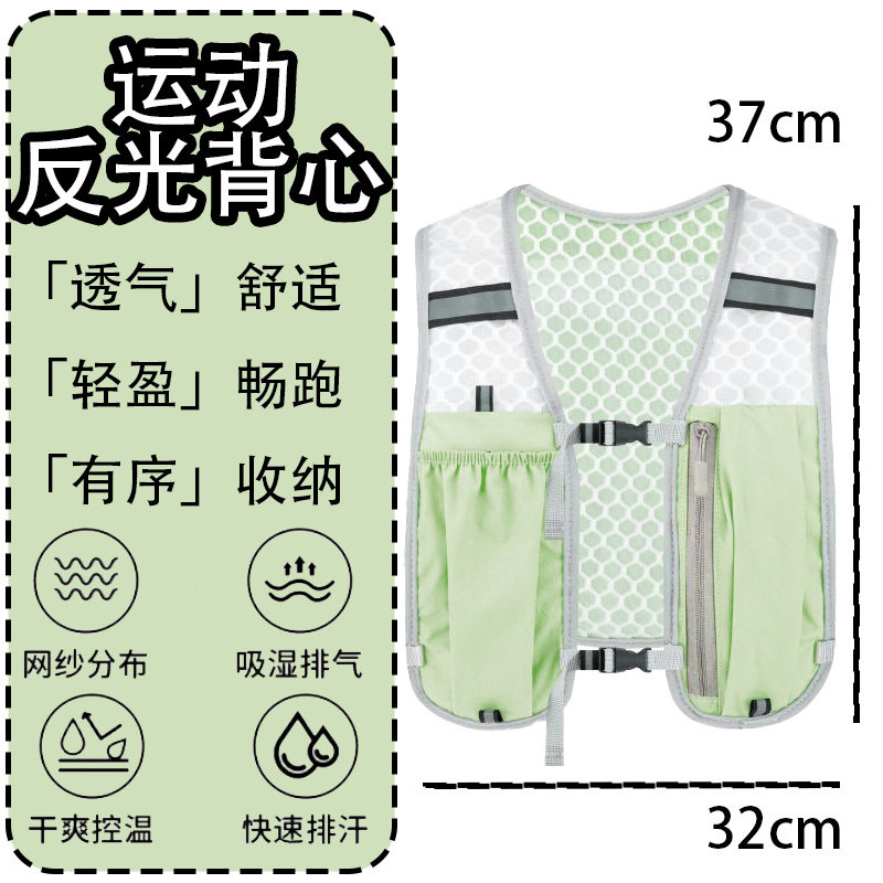 跑步背包马拉松骑行运动休闲双肩包轻薄透气跑步背心水壶薄手机包