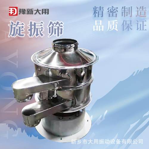 白土泥浆分级筛不锈钢除杂筛分类多样喷漆三次元震动筛