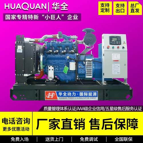 养殖50kw天然气燃气发电机75100千瓦380v发电机组三相全新