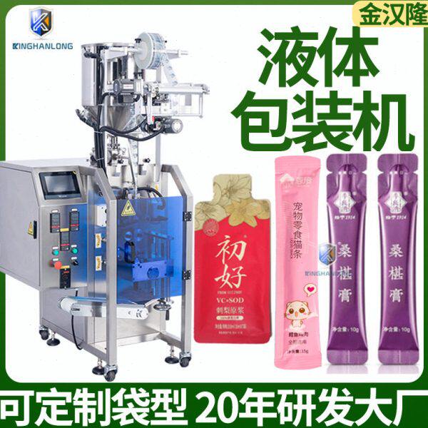 15克圆角袋酵素果冻蜂蜜包装机秋梨膏包装机速异型袋液体包装机