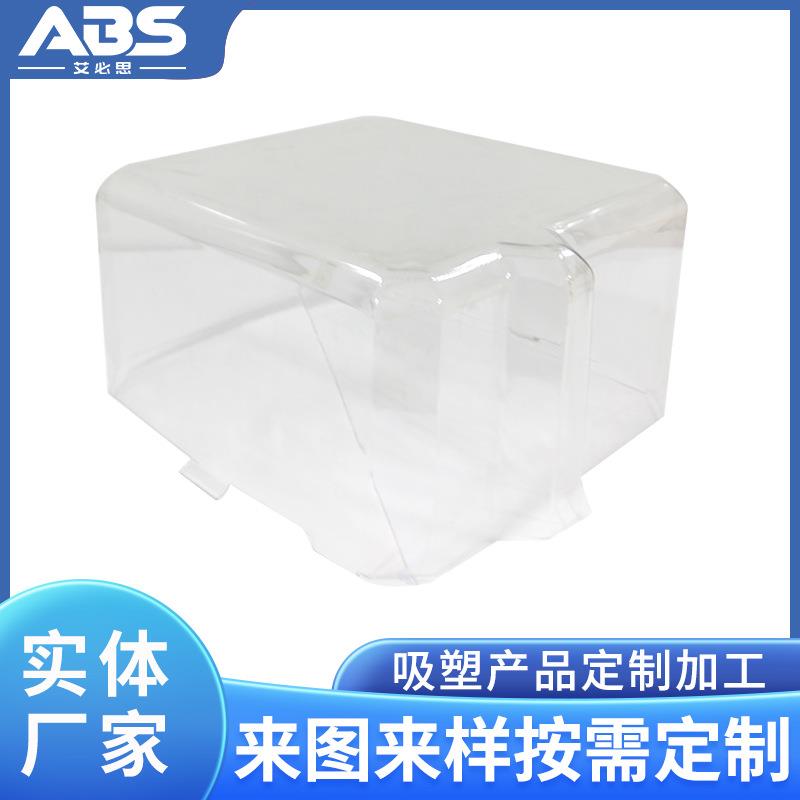 供应3D打印机透明PC外罩各种机罩外壳abs大型厚片吸塑密封定制