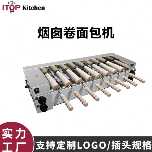 烟囱蛋糕机商用层双层卧式不锈钢烤面包圈机电热燃气烟囱面包机