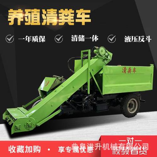 广东养牛清粪机养殖农场粪便清理设备小型多功能干湿粪便清粪车