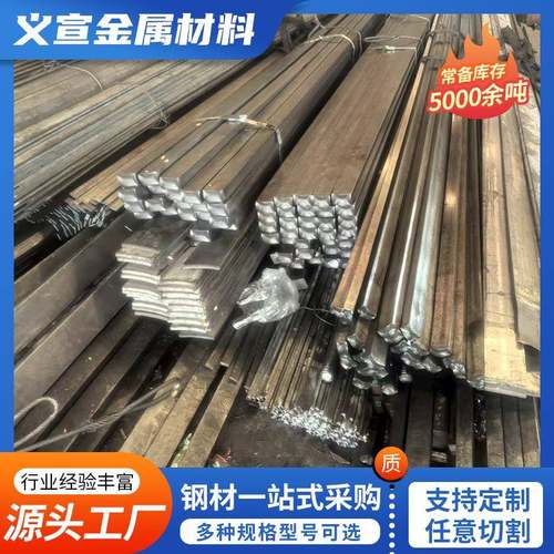 冷拉钢Q235B冷拔方钢江苏光亮扁钢厂家直销可零切