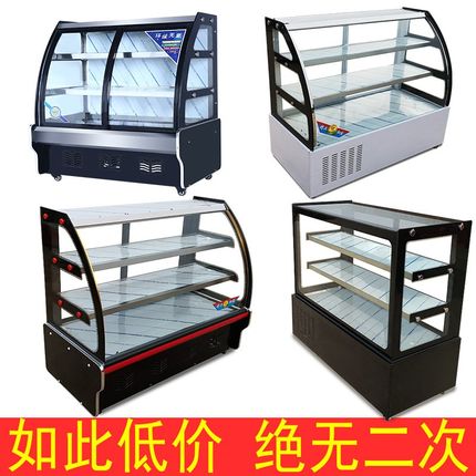 小型烧烤熟食饭店卤菜冷藏凉x菜展示柜保鲜柜商用点菜柜冷菜柜串