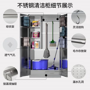 304不锈钢清洁柜卫生柜阳台杂物储物柜户外学Q校拖把保洁工具柜子